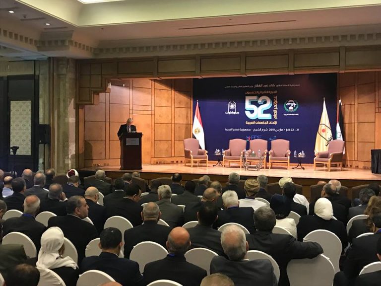 PDF Sponsors the Arab Universities Union Conference