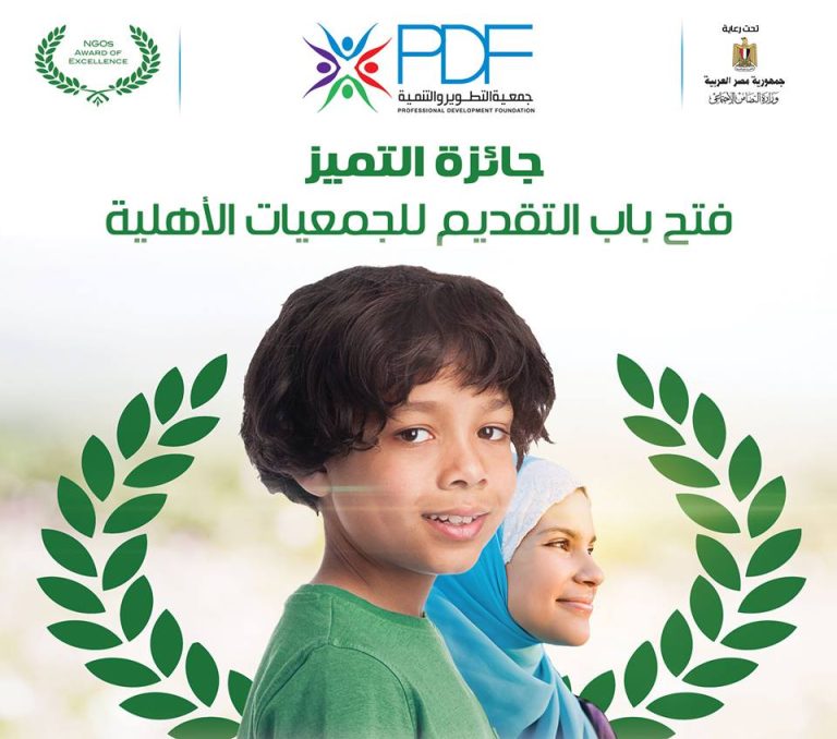 More than 300 participating NGOs in the Award of Excellence This Year